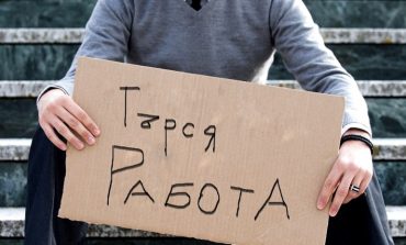Безработицата у нас слезе до 5,3%