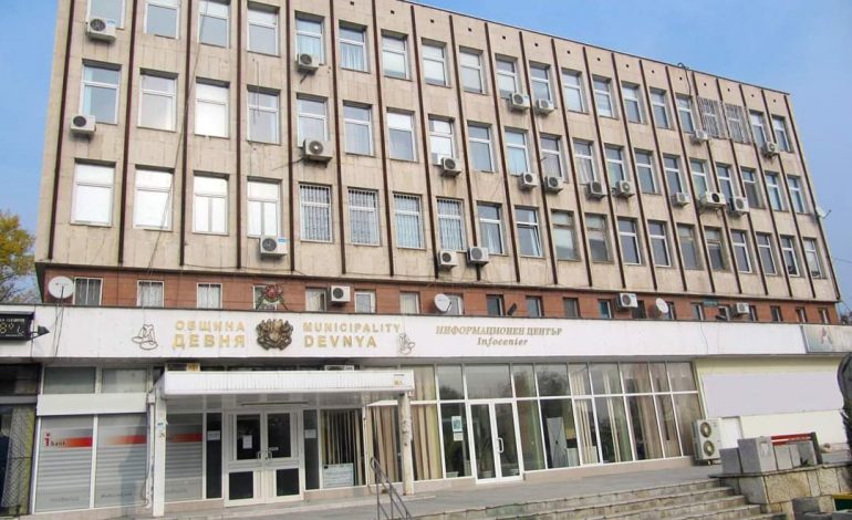 ОБЩИНА ДЕВНЯ Е В ТОП 5 ПО АКТИВНА ПРОЗРАЧНОСТ В СТРАНАТА