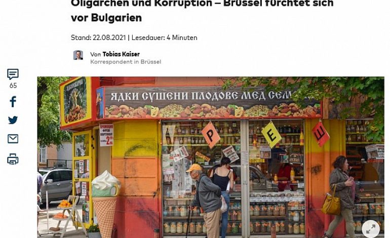 Die Welt: Олигарси и корупция: Брюксел се страхува от България