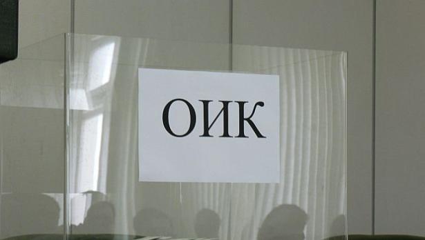 Кратко, точно и ясно по казуса с Жоро Илчев