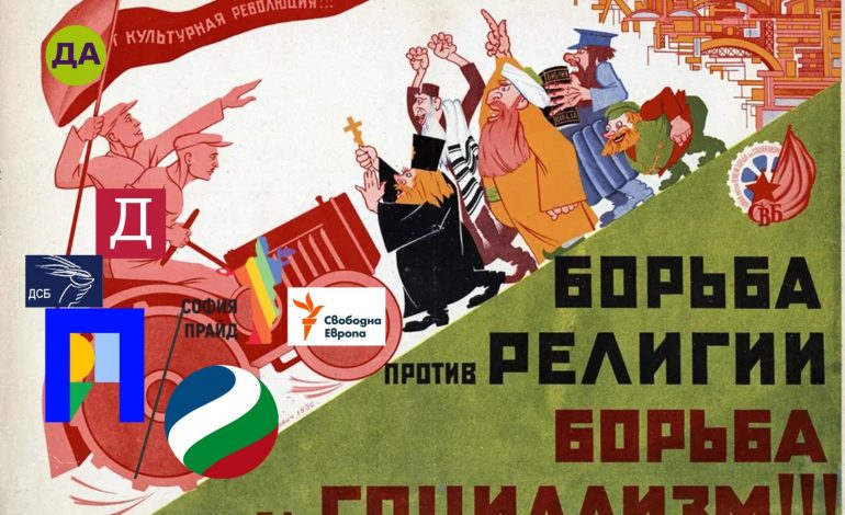 Кога ще свалим маските?