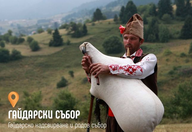 Гела посреща стотици на събора на Илинденските поляни