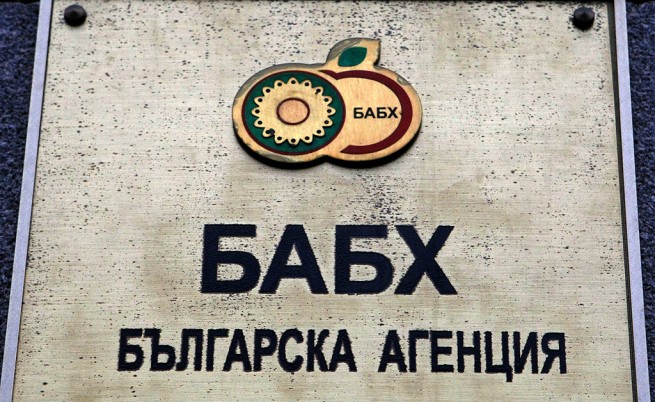 Удар по ГЕРБ и ДПС: Масова чистка на шефовете по безопасност на храните преди изборите