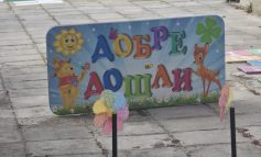 Обновиха детската градина в село Манастир! Директорката Юлия Боева финансирал техническия проект със собствени средства
