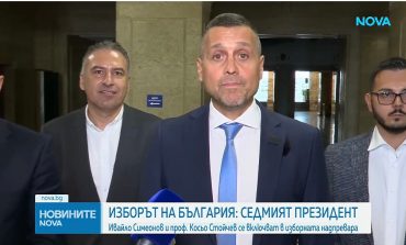 Инициативен комитет издигна Ивайло Симеонов за президент