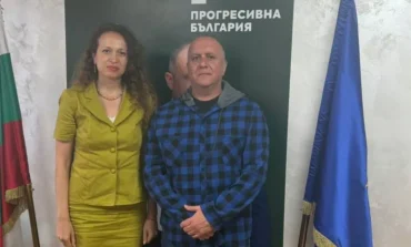 Учредиха местен клуб на „Прогресивна България“ в Генерал Кантарджиево