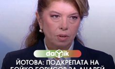 Само победата на Гюров, ще отрезви Радев за да предприеме рокада в партията си