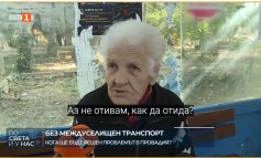 "Защо ги спряха тези автобуси?" - ще бъде ли решен проблемът в Провадия и кога?