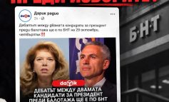 СКАНДАЛ! Заговор между ЦИК и СЕМ - Гюров е подкупил всички. Изборите предрешени
