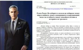 Гюров сезира ЦИК заради агитация на Радев през официалните канали на МС