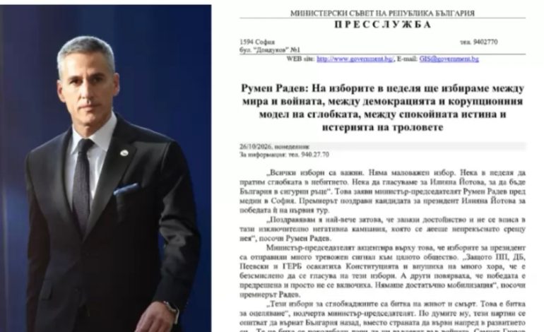 Гюров сезира ЦИК заради агитация на Радев през официалните канали на МС