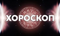 Дневен хороскоп 1 октомври: Обещания за Скорпион, време за удоволствия за Стрелец