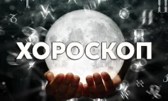 Дневен хороскоп 13 октомври: Телец - не бъдете прекалено критични, Рак - правете това, което ви харесва