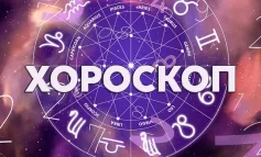 Дневен хороскоп 17 октомври: Водолей, забавете темпото, Козирог - бъдете търпеливи