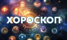 Дневен хороскоп 19 октомври: Овен - днес е ден за промени, ползотворен ден и за Близнаци
