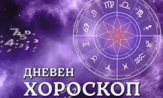 Дневен хороскоп 4 октомври: Овен - споделете доброто си настроение, безгранична енергия за Близнаци